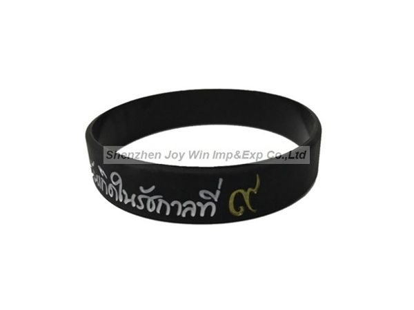 Debossed Filled Silicone Wristbands for Wholesale